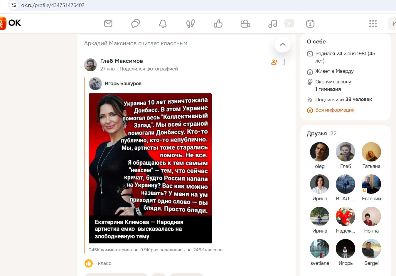 Maximov_Arkadiy_003__SoR_029__-OK.jpg Maximov_Arkadiy_003__SoR_029__-OK.jpg